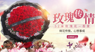 贵州贵阳花溪区黔陶布依族苗族乡鲜花速递